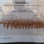 “The Maritime Education & the WWI” Exhibition in the Black Sea Region of Bulgaria