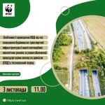 Training event on environmental impact assessment during transport infrastructure construction in Ukraine