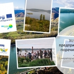 Implemented the “Sustainable Entrepreneurship along the Danube” School Program in Vidin, Bulgaria